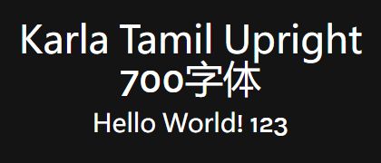 Karla-Tamil-Upright-700