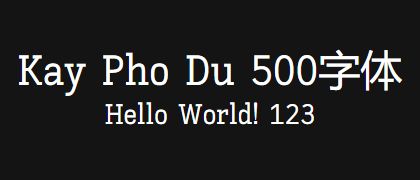 Kay-Pho-Du-500