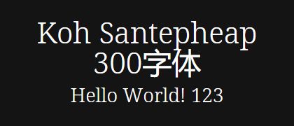 Koh-Santepheap-300