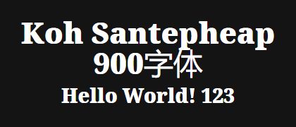 Koh-Santepheap-900