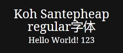 Koh-Santepheap-regular