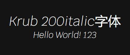 Krub-200italic