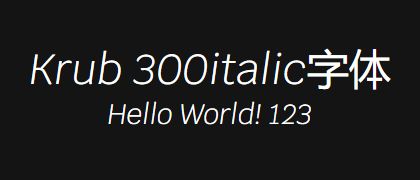 Krub-300italic