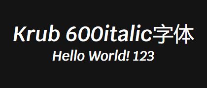 Krub-600italic