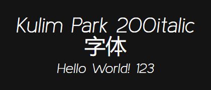 Kulim-Park-200italic