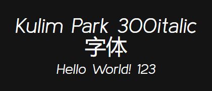 Kulim-Park-300italic