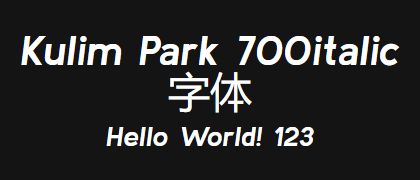 Kulim-Park-700italic