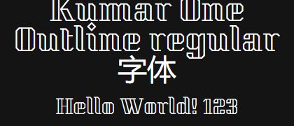 Kumar-One-Outline-regular