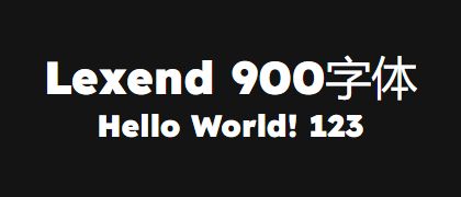 Lexend-900