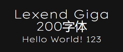Lexend-Giga-200