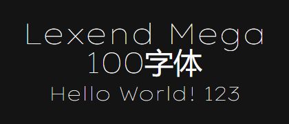 Lexend-Mega-100
