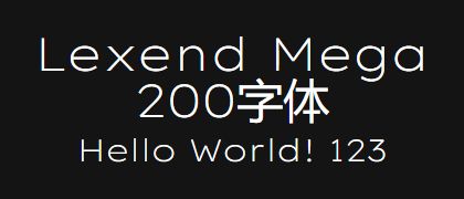 Lexend-Mega-200