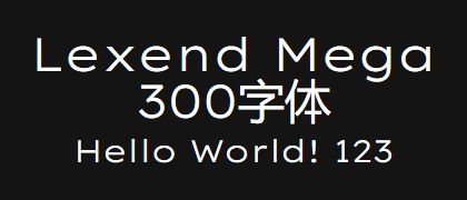 Lexend-Mega-300