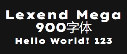 Lexend-Mega-900
