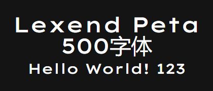 Lexend-Peta-500