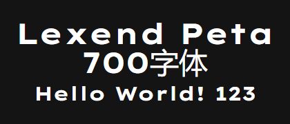 Lexend-Peta-700