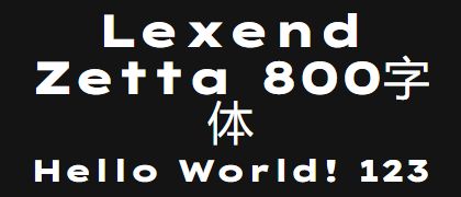 Lexend-Zetta-800
