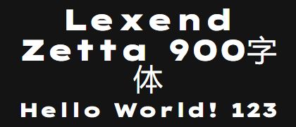 Lexend-Zetta-900
