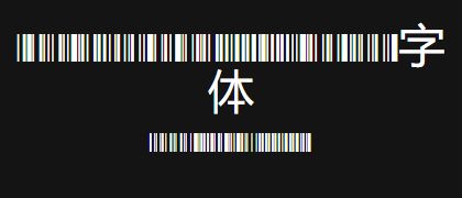 Libre-Barcode-128-regular