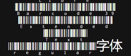 Libre-Barcode-39-Extended-Text-regular