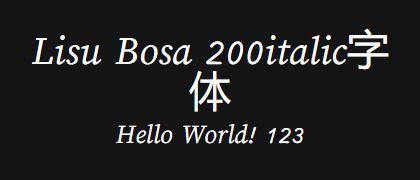 Lisu-Bosa-200italic