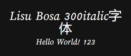 Lisu-Bosa-300italic