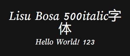 Lisu-Bosa-500italic