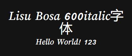 Lisu-Bosa-600italic