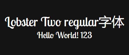 Lobster-Two-regular