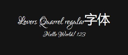 Lovers-Quarrel-regular