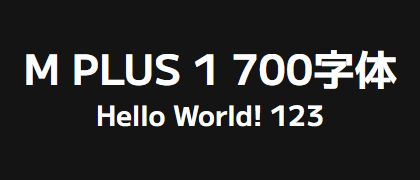 M-PLUS-1-700