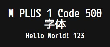 M-PLUS-1-Code-500