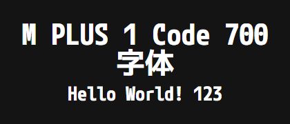 M-PLUS-1-Code-700