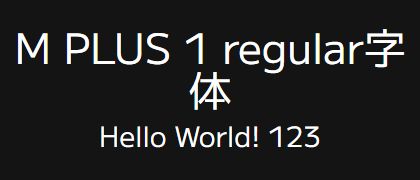 M-PLUS-1-regular