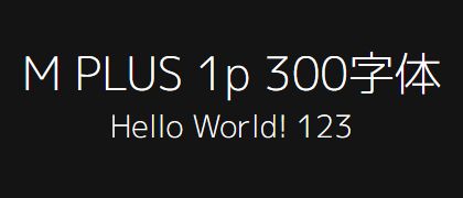 M-PLUS-1p-300