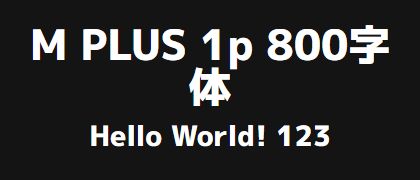 M-PLUS-1p-800