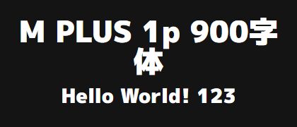 M-PLUS-1p-900