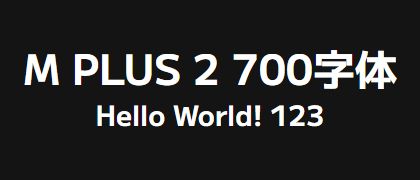 M-PLUS-2-700