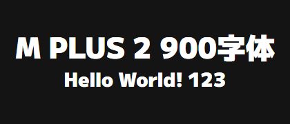 M-PLUS-2-900