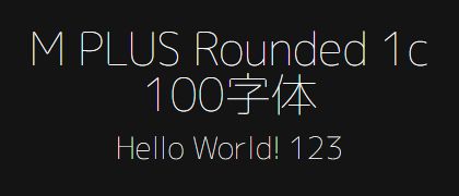 M-PLUS-Rounded-1c-100