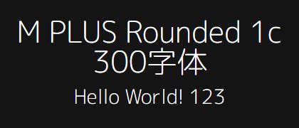 M-PLUS-Rounded-1c-300