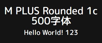 M-PLUS-Rounded-1c-500