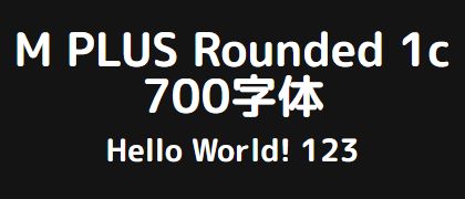 M-PLUS-Rounded-1c-700
