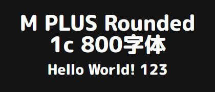 M-PLUS-Rounded-1c-800