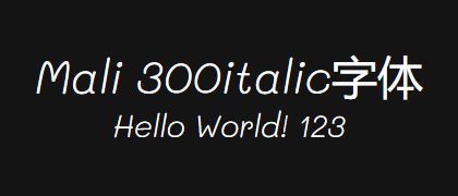 Mali-300italic