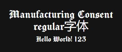 Manufacturing-Consent-regular