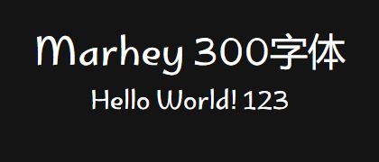 Marhey-300