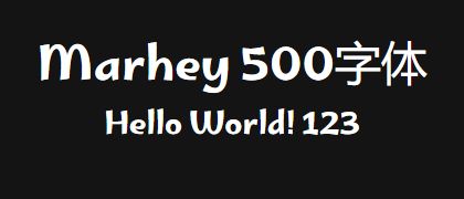 Marhey-500