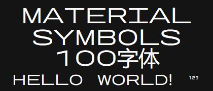 Material-Symbols-100