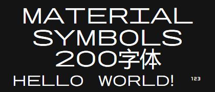 Material-Symbols-200